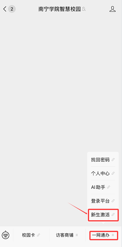 undefined